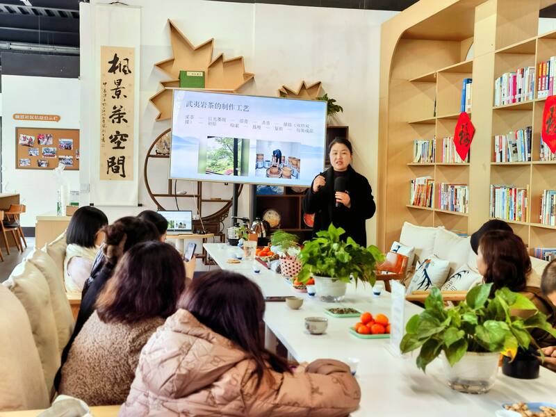 枫景社区举办岩茶文化公益讲座 邀社区居民及各界嘉宾共品千年茶韵
