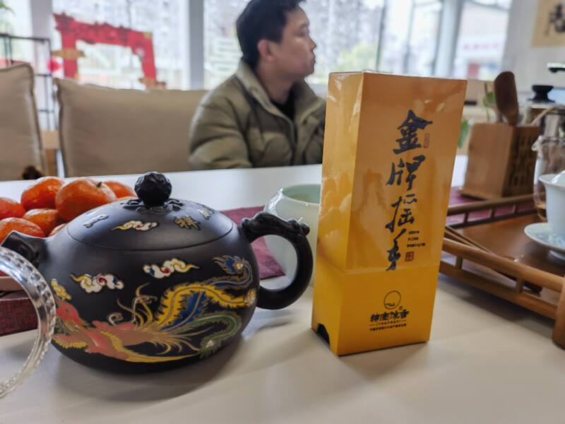 枫景社区举办岩茶文化公益讲座 邀社区居民及各界嘉宾共品千年茶韵