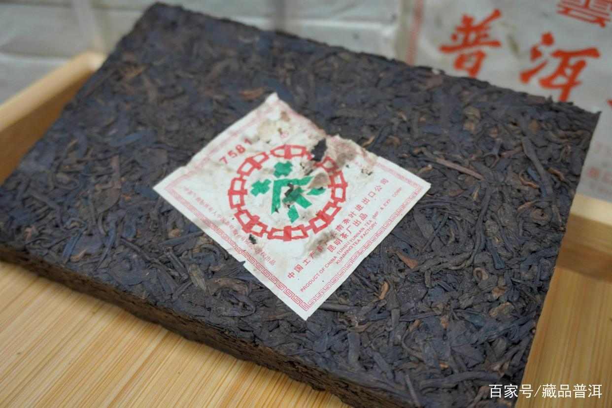 2006年7581熟茶砖与2007年对比分析，辨别真假技巧全解
