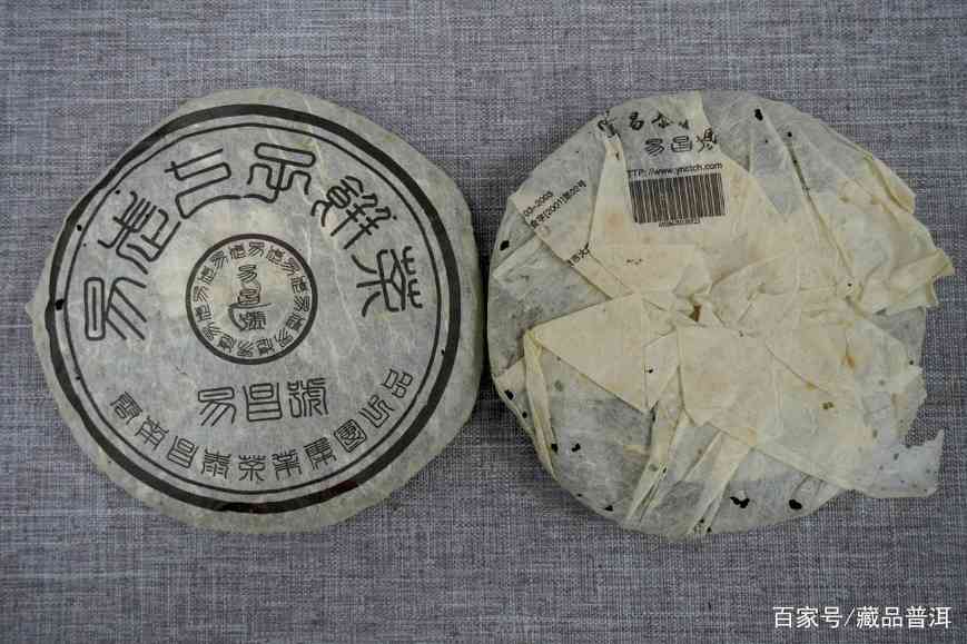 2005年易昌号珍品小饼深度解析，易武野生茶料品质鉴赏