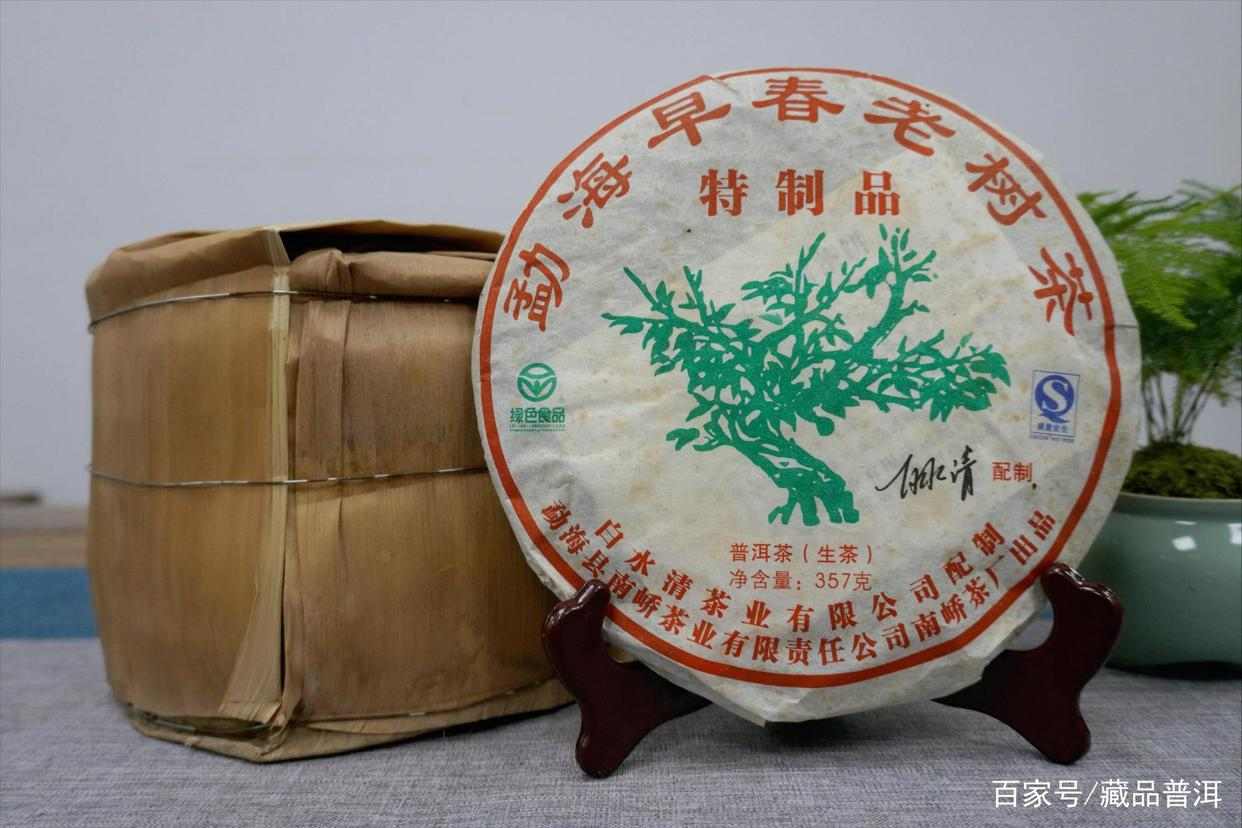 小88青饼前世今生：普洱教父白水清2007年经典之作解析