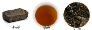 雅安藏茶品质特征.png