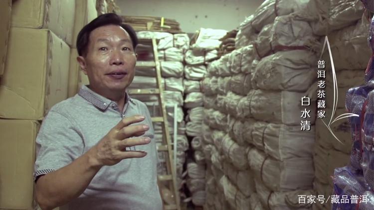 小88青饼前世今生：普洱教父白水清2007年经典之作解析