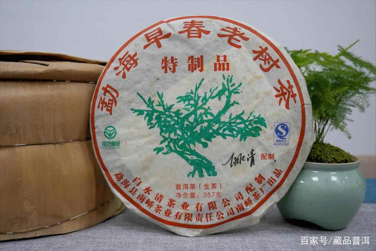 小88青饼前世今生：普洱教父白水清2007年经典之作解析