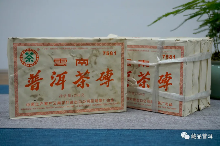 7581熟茶传奇：昆明茶厂经典普洱茶的诞生与发展历程