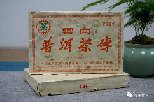 7581熟茶传奇：昆明茶厂经典普洱茶的诞生与发展历程