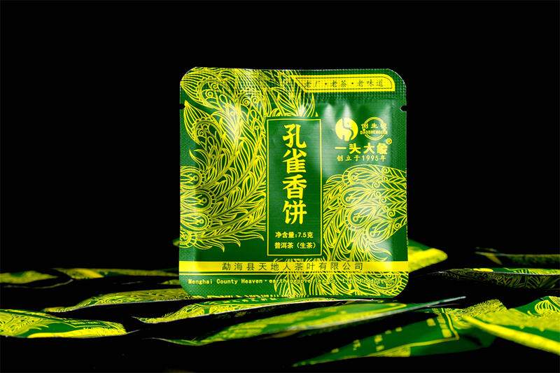 一头大象孔雀香饼普洱生茶 天地人茶厂30年技艺