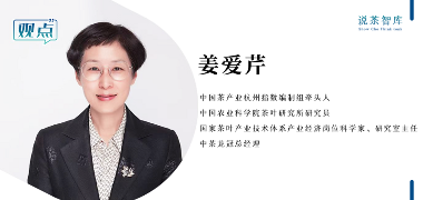 重要市场信号！2025年茶青量价趋势前瞻