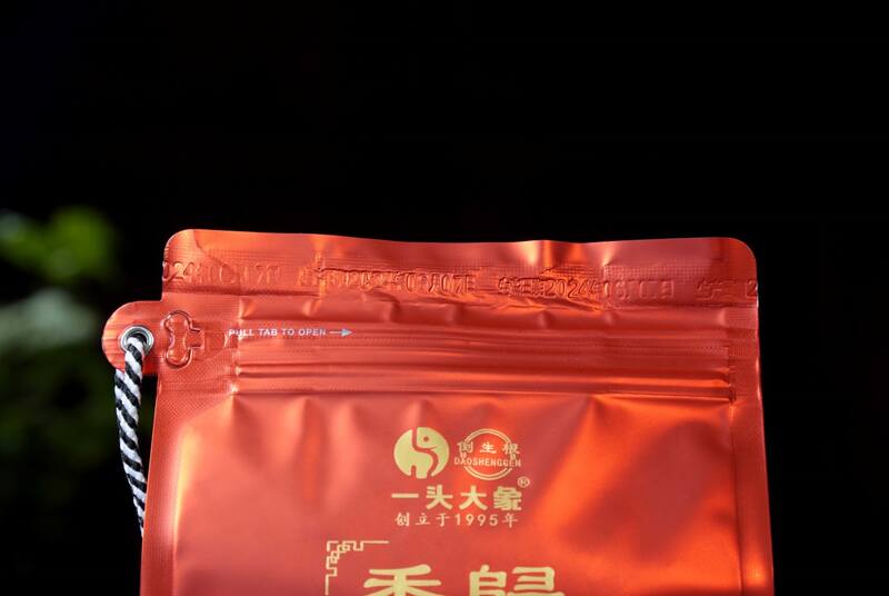 2024香归凤庆滇红：随身携带的云南日光