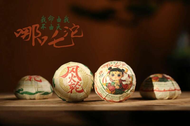 新品上市：润元昌哪吒沱踩着风火轮风火来袭