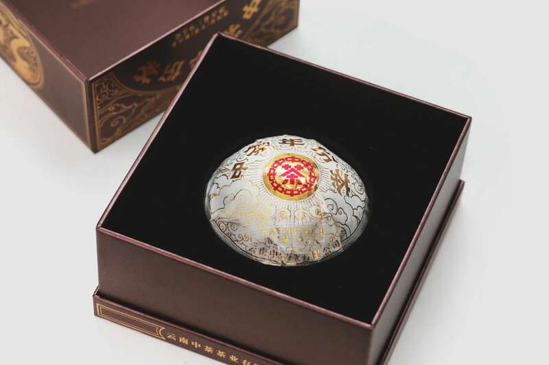  中茶年份茶沱茶 二十五年陈 普洱茶（生茶）紧压茶