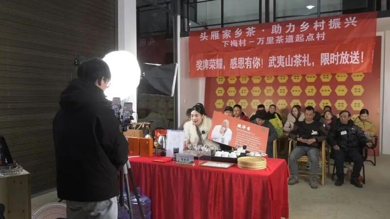 下梅村：直播带货助农增收 为乡村振兴注入“云动力”