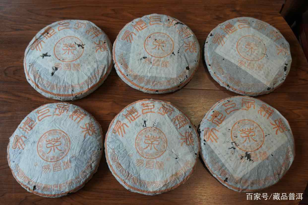 99易昌号普洱茶传奇：易武古树茶复兴的标杆之作