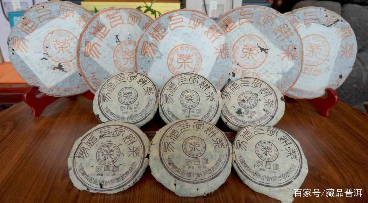 99易昌号普洱茶传奇：易武古树茶复兴的标杆之作