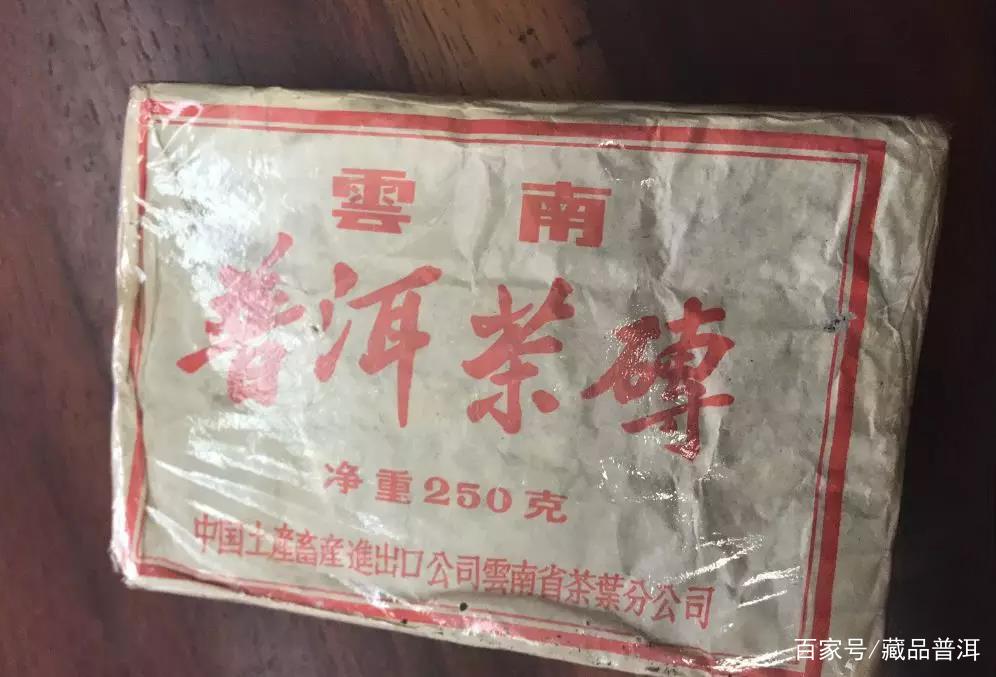 文革砖普洱茶的传奇历史与收藏价值解析
