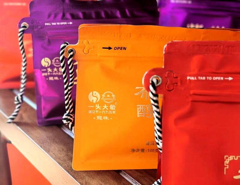 一头大象龙珠茶：现代生活的诗意