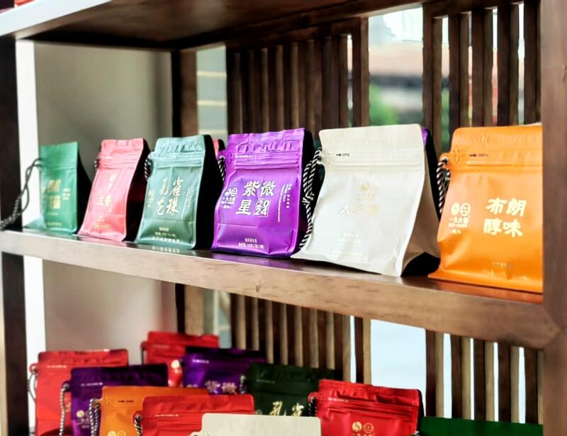 一头大象龙珠茶：现代生活的诗意