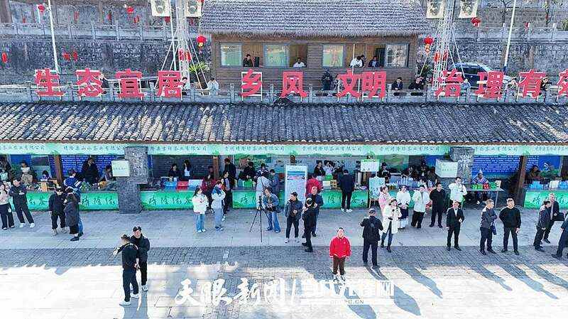 以茶为媒·共赢未来——2025年茶产业高质量发展大会暨第四届贵州（晴隆早春茶）全国采购商系列活动举行