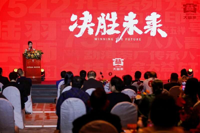 张亚峰：牵手里斯，打造中国百亿茶企