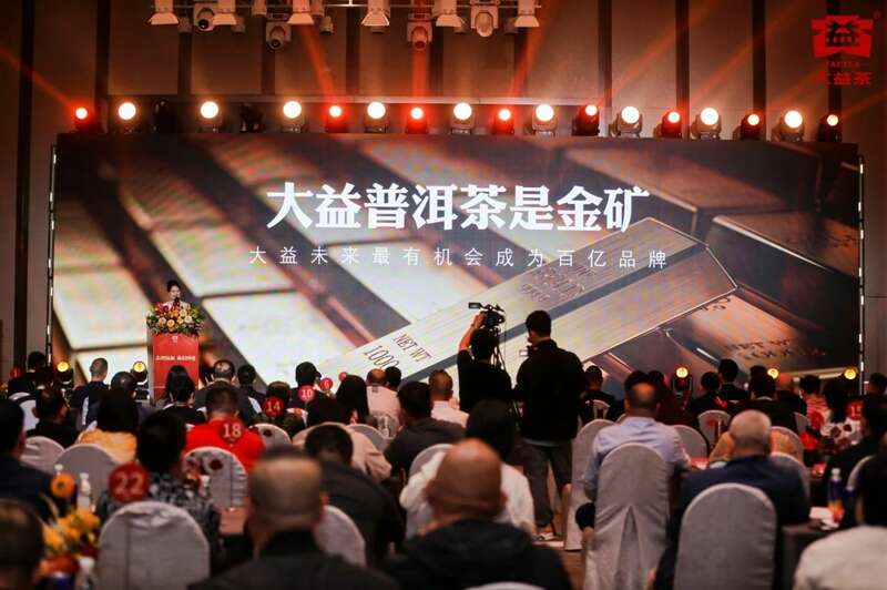 张亚峰：牵手里斯，打造中国百亿茶企