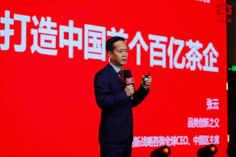 张亚峰：牵手里斯，打造中国百亿茶企