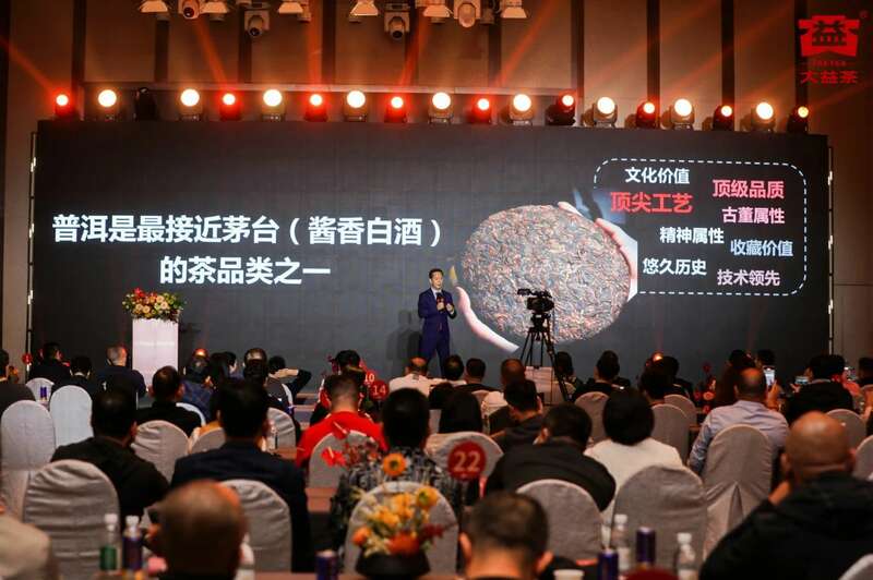 张亚峰：牵手里斯，打造中国百亿茶企