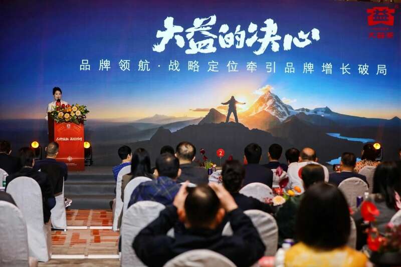 张亚峰：牵手里斯，打造中国百亿茶企