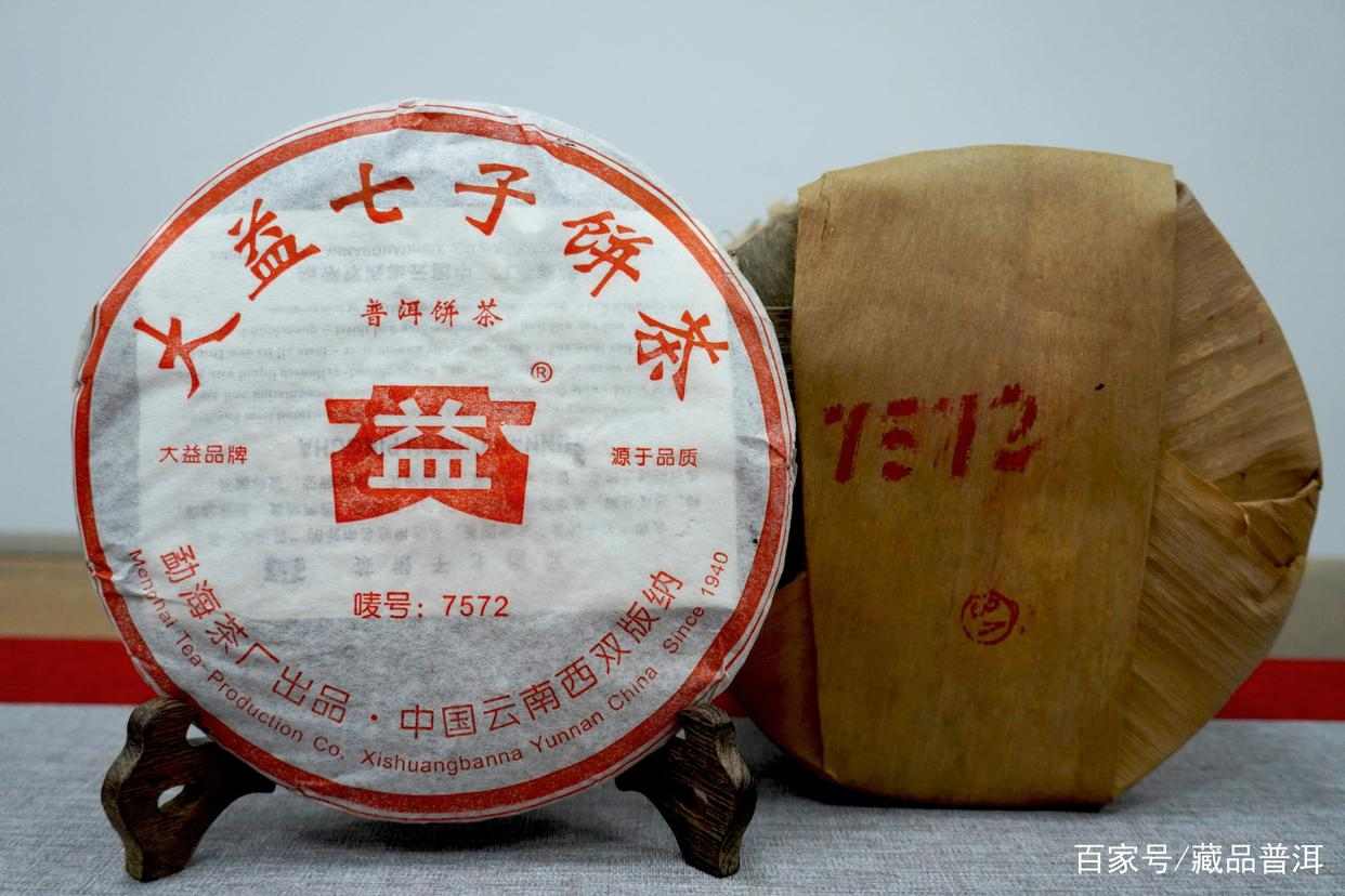 2005年红大益7572熟茶评测：经典配方老熟茶的品质魅力