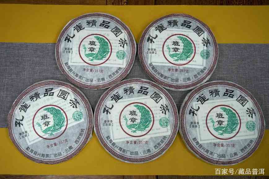 兴海茶厂发展历程与代表作品解析