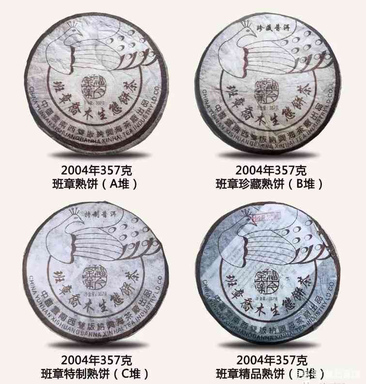 兴海茶厂发展历程与代表作品解析