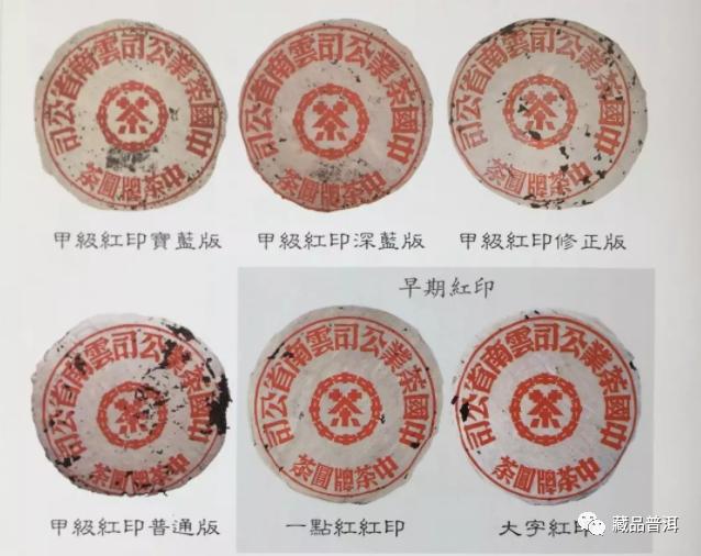 96橙印普洱茶的来源批次包装特色及品鉴攻略