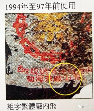 96橙印普洱茶的来源批次包装特色及品鉴攻略