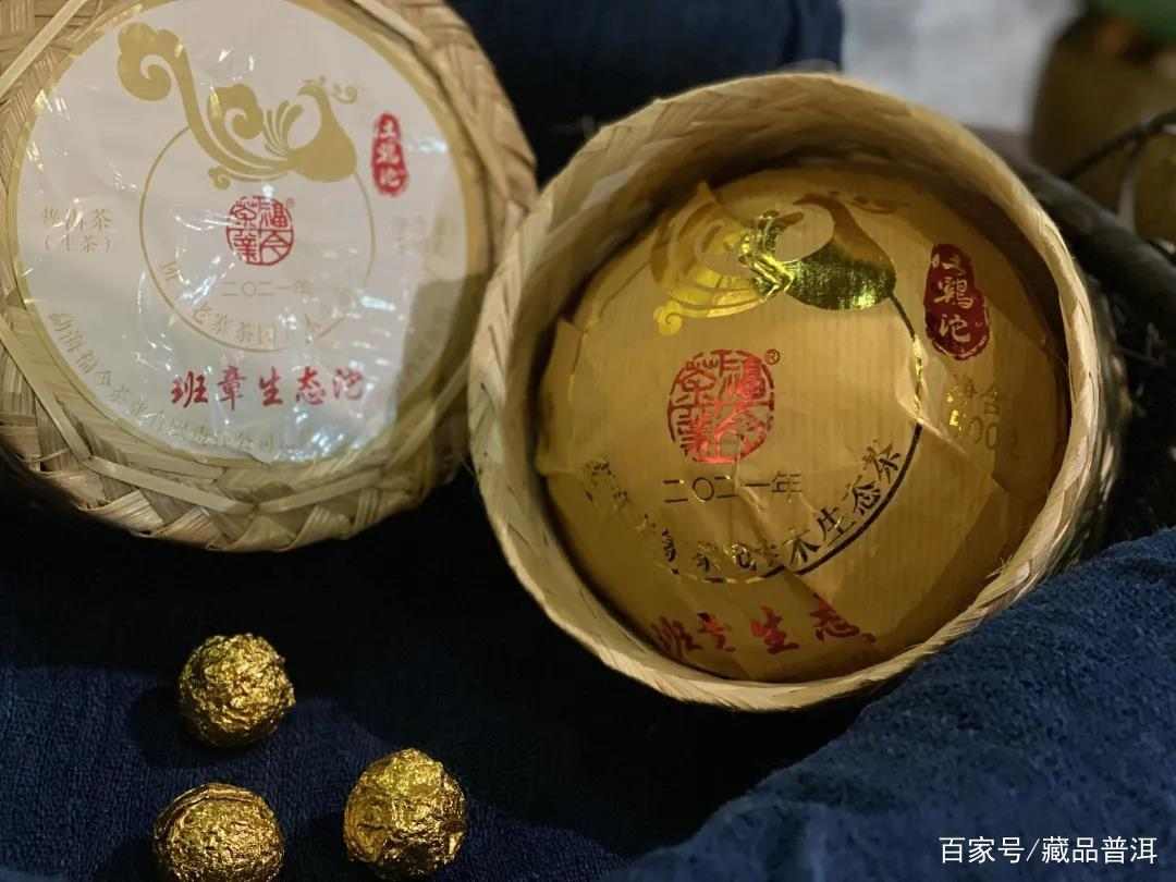 2021班章土鸡沱深度评测：传承经典老班章韵味