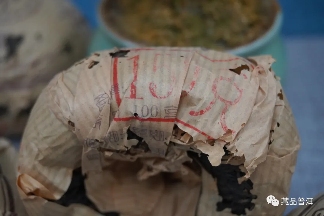 2003年易昌号普洱茶深度解析：四款经典茶品品鉴指南