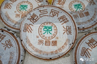 2003年易昌号普洱茶深度解析：四款经典茶品品鉴指南
