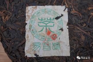 2003年易昌号普洱茶深度解析：四款经典茶品品鉴指南