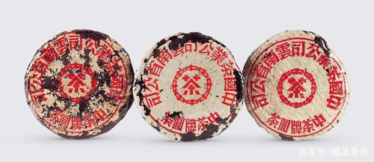 50年代红印普洱茶的传奇魅力与收藏价值解析