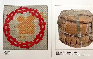 96橙印普洱茶的来源批次包装特色及品鉴攻略