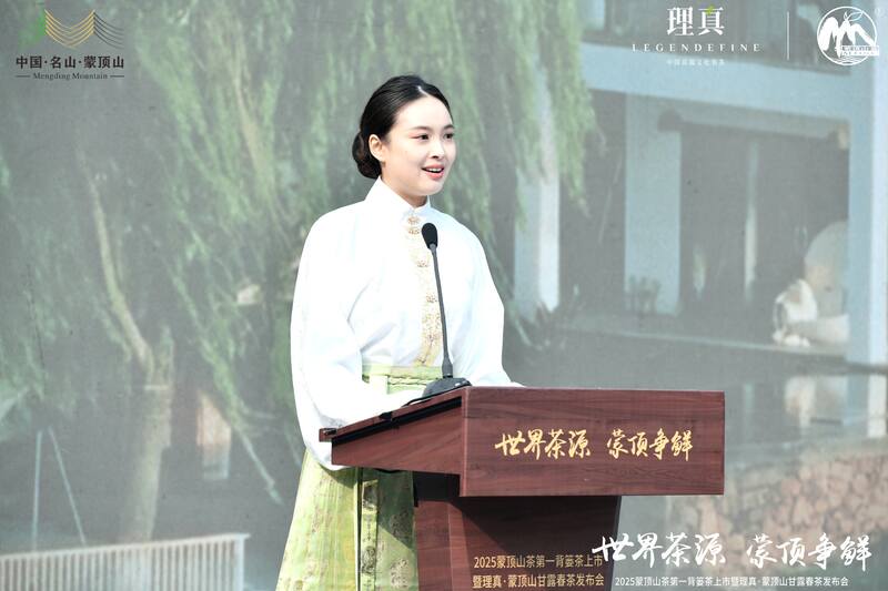 东郊记忆迎春茶：2025蒙顶山茶第一背篓茶鸣鼓上市