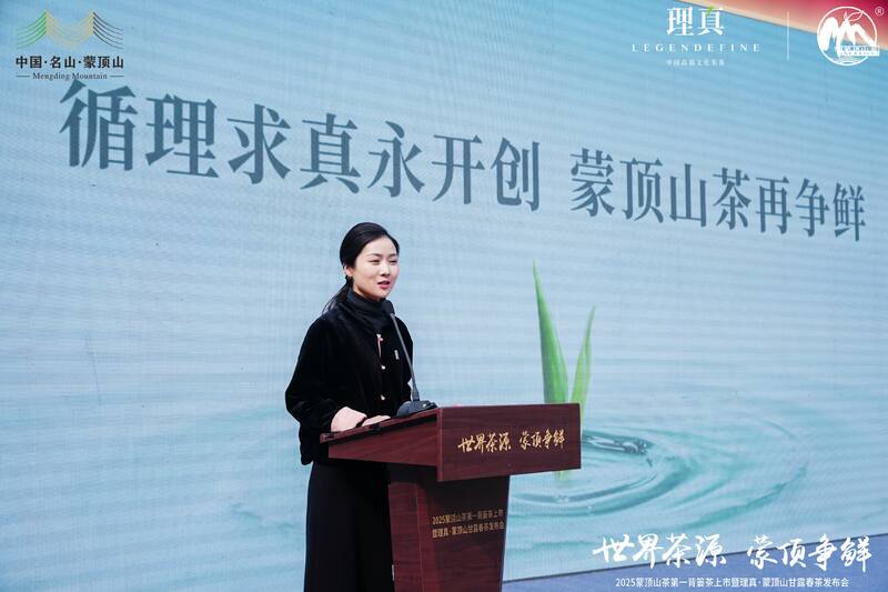 东郊记忆迎春茶：2025蒙顶山茶第一背篓茶鸣鼓上市