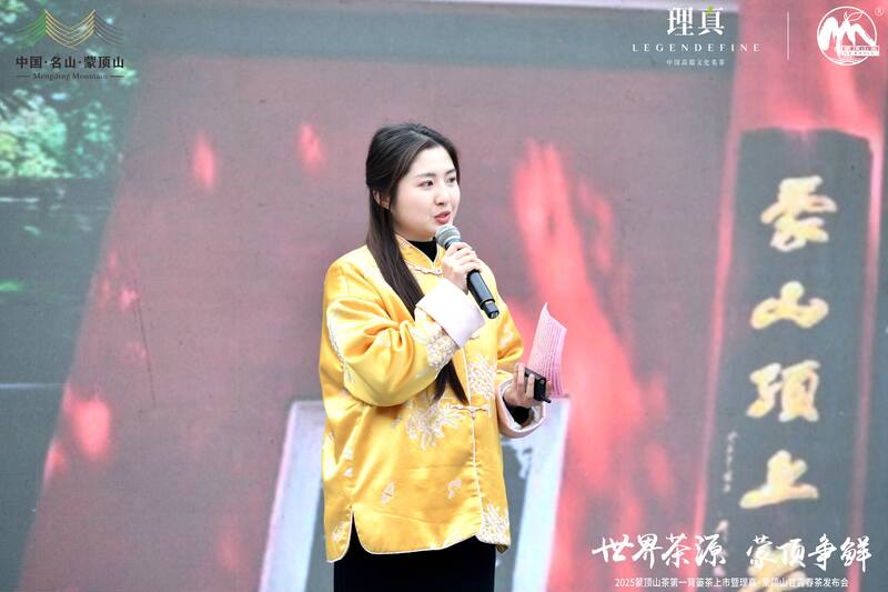 东郊记忆迎春茶：2025蒙顶山茶第一背篓茶鸣鼓上市
