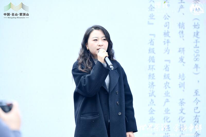 东郊记忆迎春茶：2025蒙顶山茶第一背篓茶鸣鼓上市