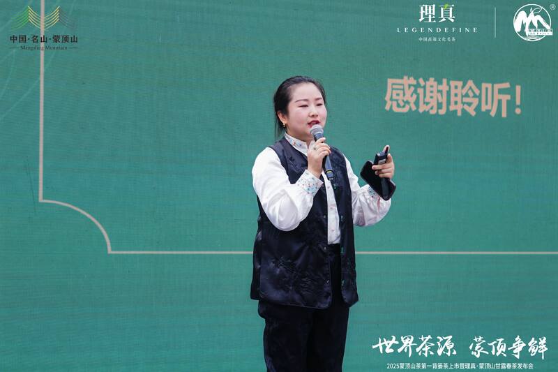 东郊记忆迎春茶：2025蒙顶山茶第一背篓茶鸣鼓上市