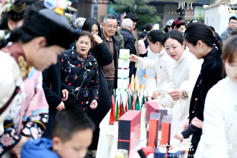 东郊记忆迎春茶：2025蒙顶山茶第一背篓茶鸣鼓上市