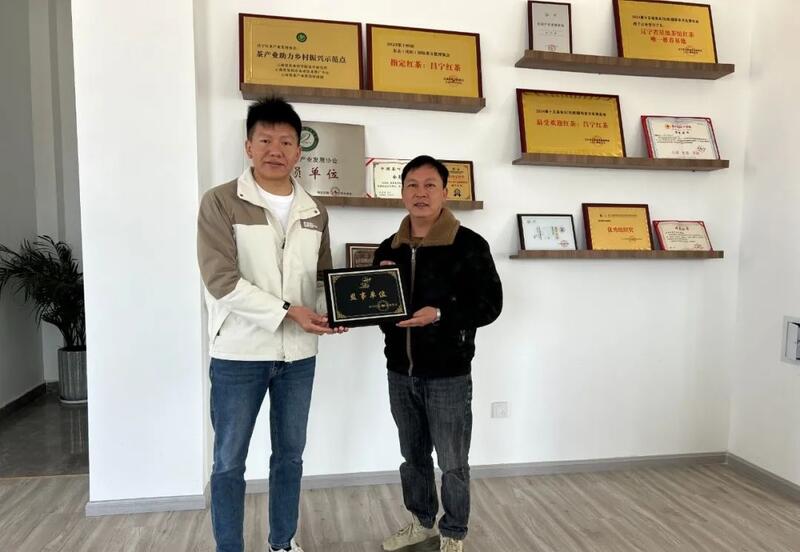 昌宁红茶产业发展协会2025年第一次理事会议圆满落幕