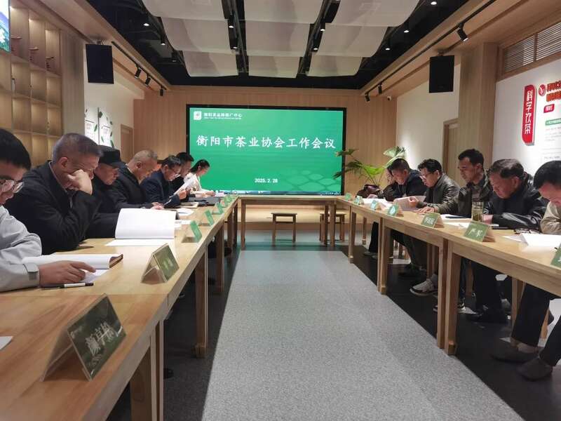 推动“三茶”统筹发展，衡阳市茶业将有大动作