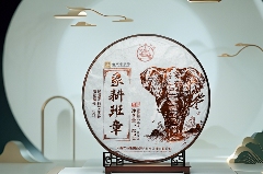 八角亭象耕班章  一杯熟普，品岁月醇香，感自然馈赠