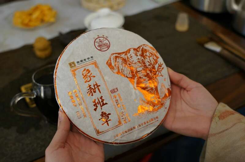 八角亭象耕班章  一杯熟普，品岁月醇香，感自然馈赠