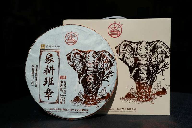 八角亭象耕班章  一杯熟普，品岁月醇香，感自然馈赠