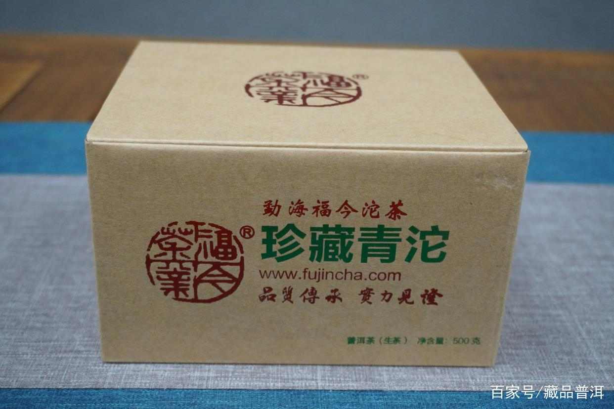 2019年福今珍藏青沱深度解析，高端普洱沱茶的品质标杆